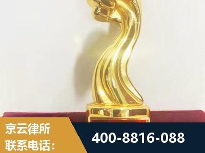 华阴-企业厂房拆迁