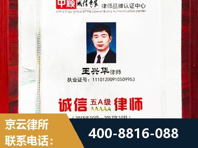 华阴-婚姻房产