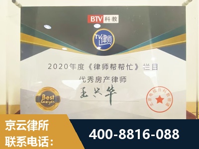 华阴-房屋买卖