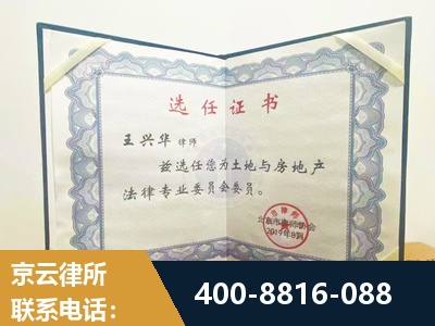 华阴-遗产分割