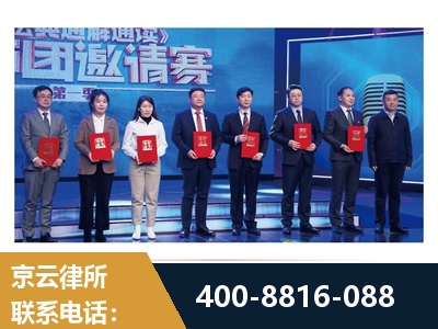 华阴-土地征收