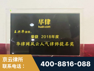 华阴-企业展示图