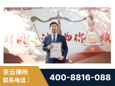 华阴-王兴华主任作为首批律师入驻“时间+法”平台